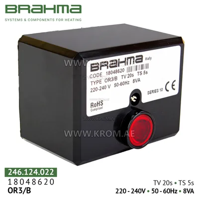 Brahma 18048620 OR3/B control box