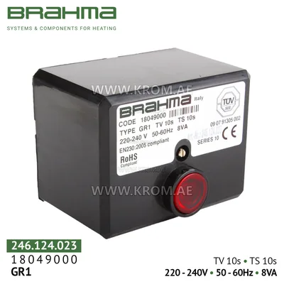 Brahma 18049000 GR1 control box