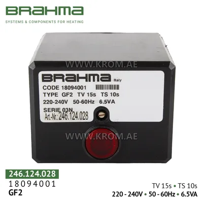 Brahma 18094001 GF2 control box