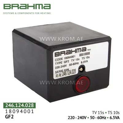 Brahma 18094001 GF2 control box