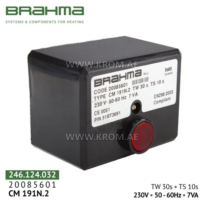 Brahma 20085601 CM191N.2 control box