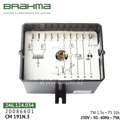 Brahma 20086601 CM191N.3 control box