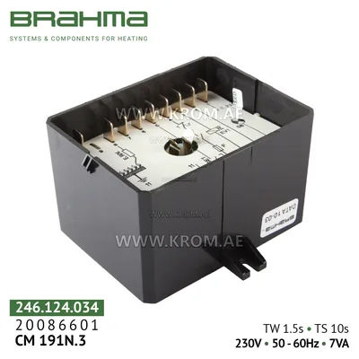 Brahma 20086601 CM191N.3 control box
