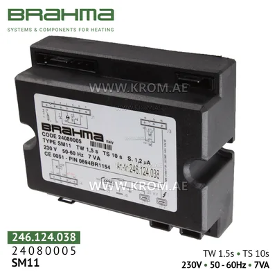 Brahma 24080005 SM11 control box