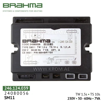 Brahma 24080056 SM11 control box
