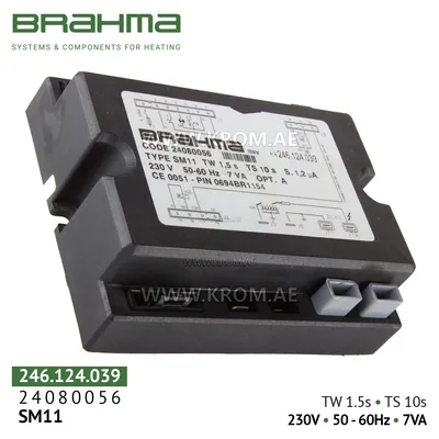 Brahma 24080056 SM11 control box