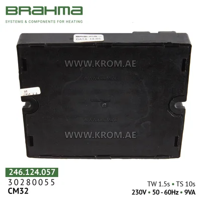 Brahma 30280055 CM32 control box