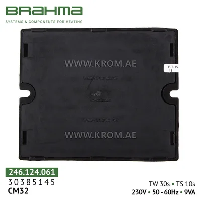 Brahma 30385145 CM32 control box