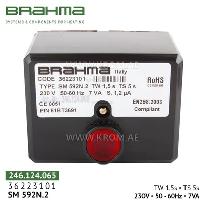 Brahma 36223101 SM592.2 control box