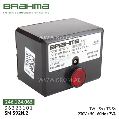 Brahma 36223101 SM592.2 control box