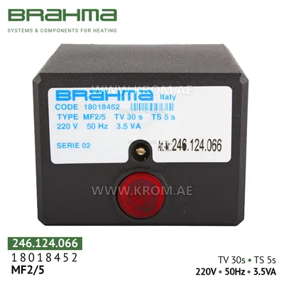 Brahma 18018452 MF2/5 control box