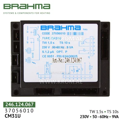 Brahma 37056010 CM31U control box
