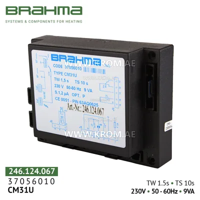 Brahma 37056010 CM31U control box