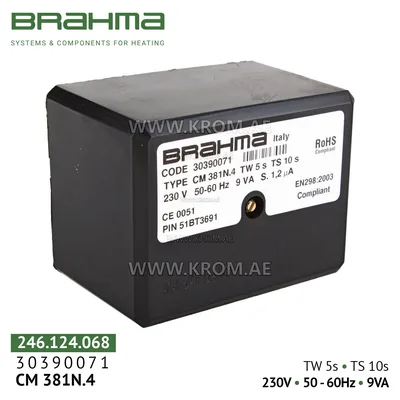 Brahma 30390071 CM381N.4 control box
