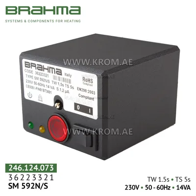 Brahma 36223321 SM592N/S control box