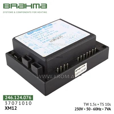 Brahma 37071010 XM12 control box