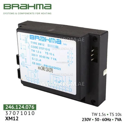 Brahma 37071010 XM12 control box
