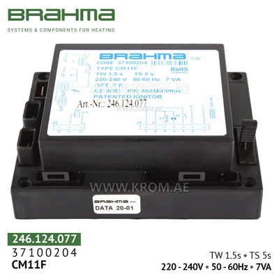 Brahma 37100204 CM11F control box