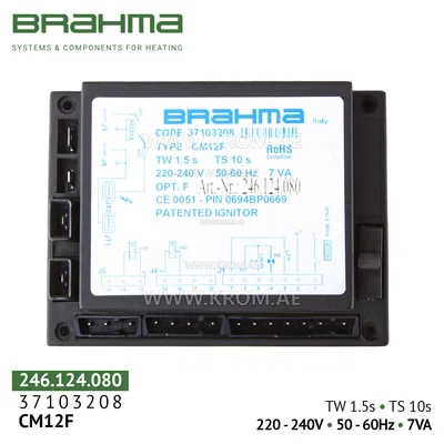 Brahma 37103208 CM12F control box