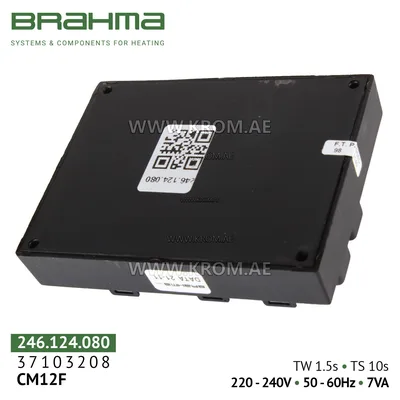 Brahma 37103208 CM12F control box