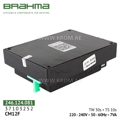 Brahma 37103252 CM12F control box