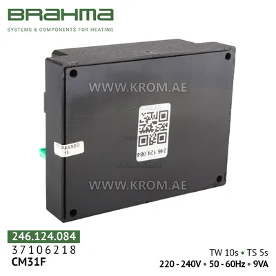 Brahma 37106218 CM31F control box