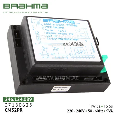 Brahma 37180625 CM32PR control box