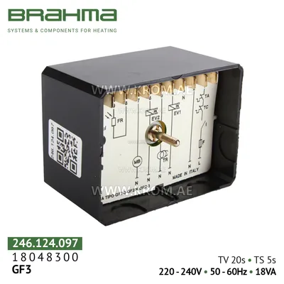 Brahma 18048300 GF3 control box