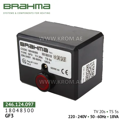 Brahma 18048300 GF3 control box
