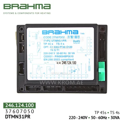 Brahma 37607050 DTMN31PR control box