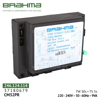 Brahma-37180679-CM32PR-Steuergerät