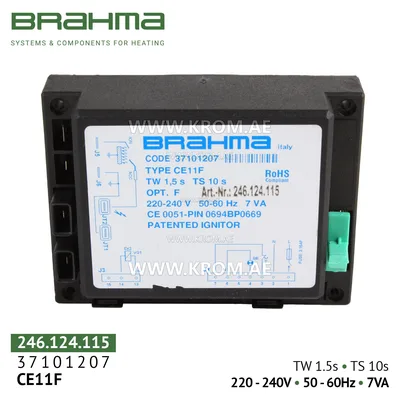Brahma 37101207 CE11F control box