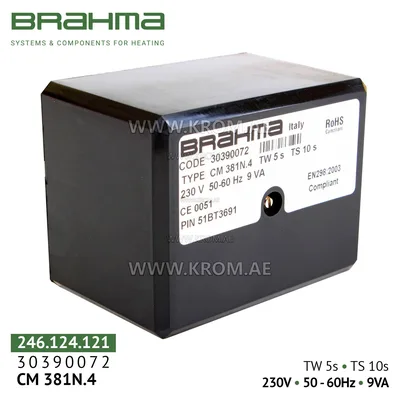 Brahma 30390072 CM381N.4 control box