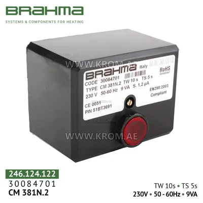 Brahma 30084701 CM381N.2 control box