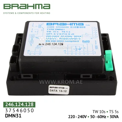 Brahma 37546050 DMN31 control box