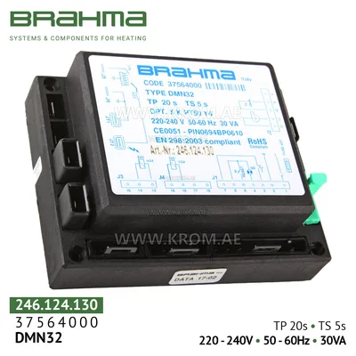 Brahma 37564000 DMN32 control box