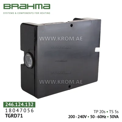 Brahma 18047056 TGRD71 control box