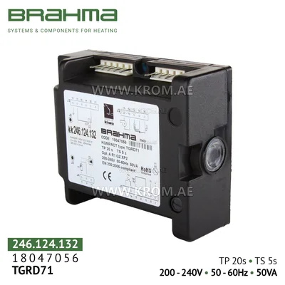 Brahma 18047056 TGRD71 control box