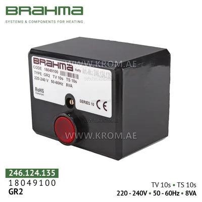 Brahma 18049100 GR2 control box
