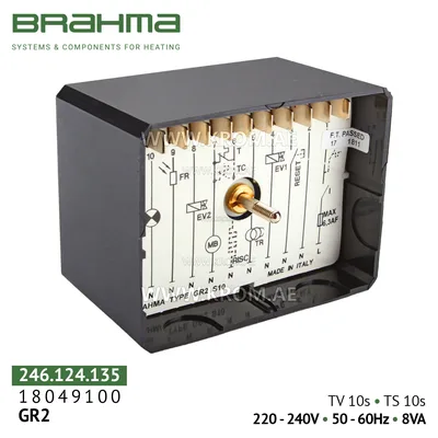 Brahma 18049100 GR2 control box