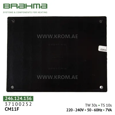 Brahma 37100252 CM11F control box