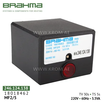 Brahma 18018462 MF2/5 control box