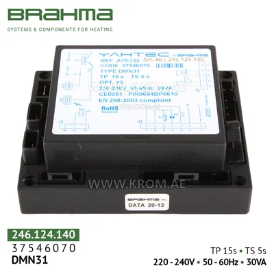 Brahma 37546070 DMN31 control box