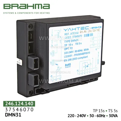 Brahma 37546070 DMN31 control box