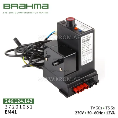 Brahma 37201031 EM41 control box