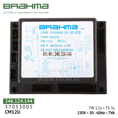 Brahma 37053005 CM12U control box