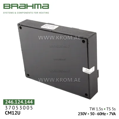 Brahma 37053005 CM12U control box