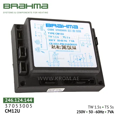 Brahma 37053005 CM12U control box