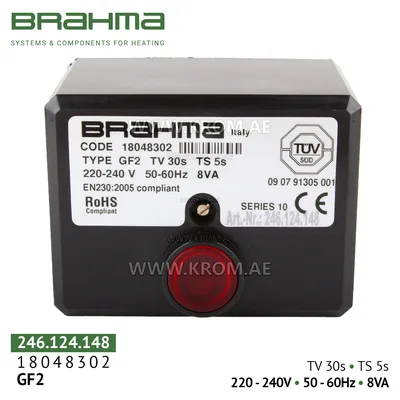 Brahma 18048302 GF2 control box