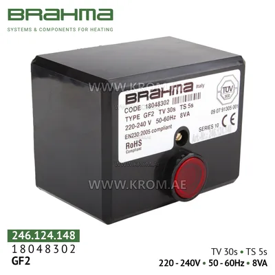 Brahma 18048302 GF2 control box